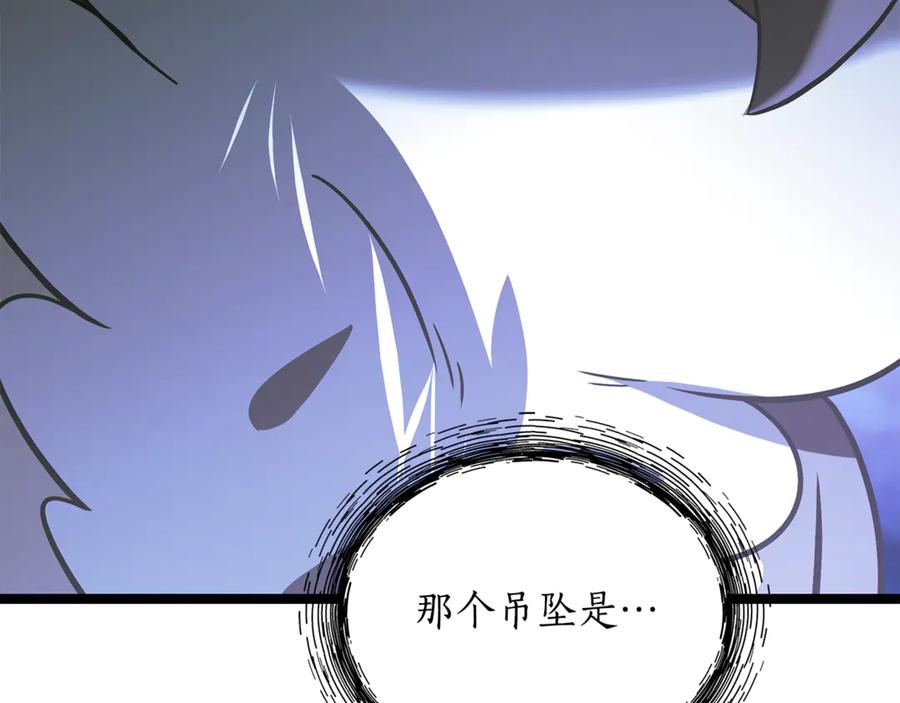 第268页