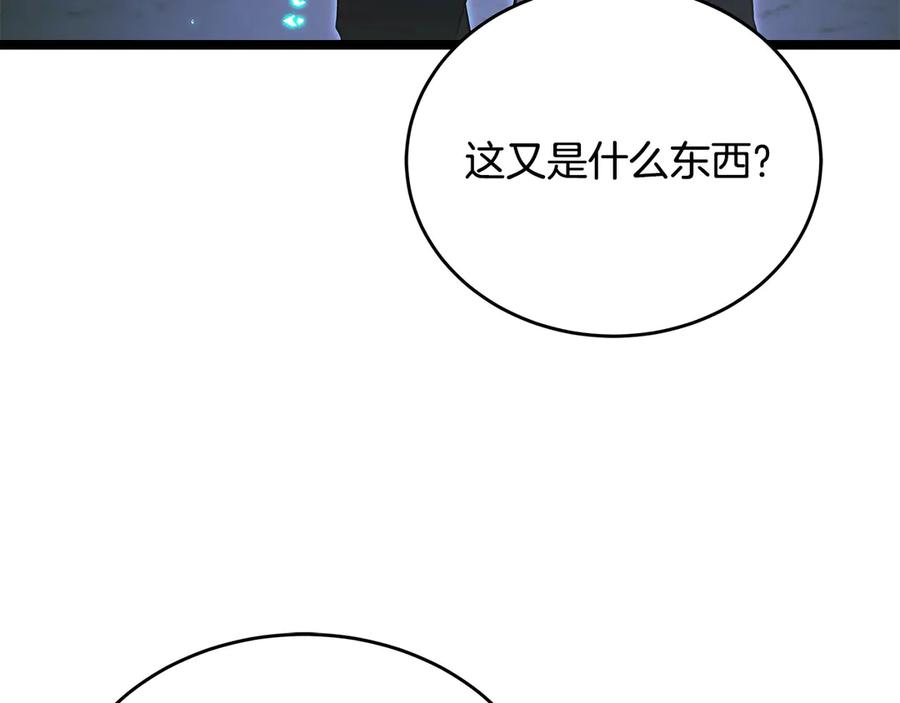 第206页