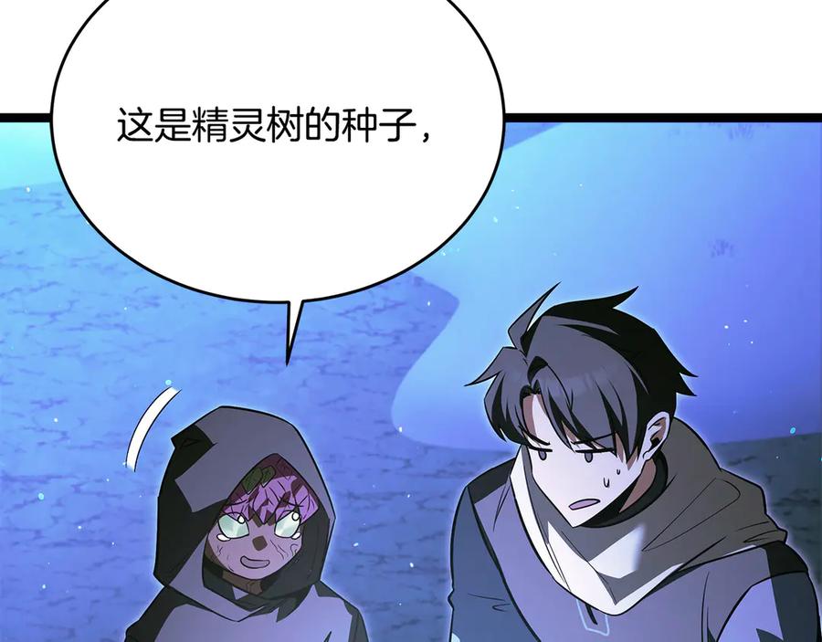 第207页
