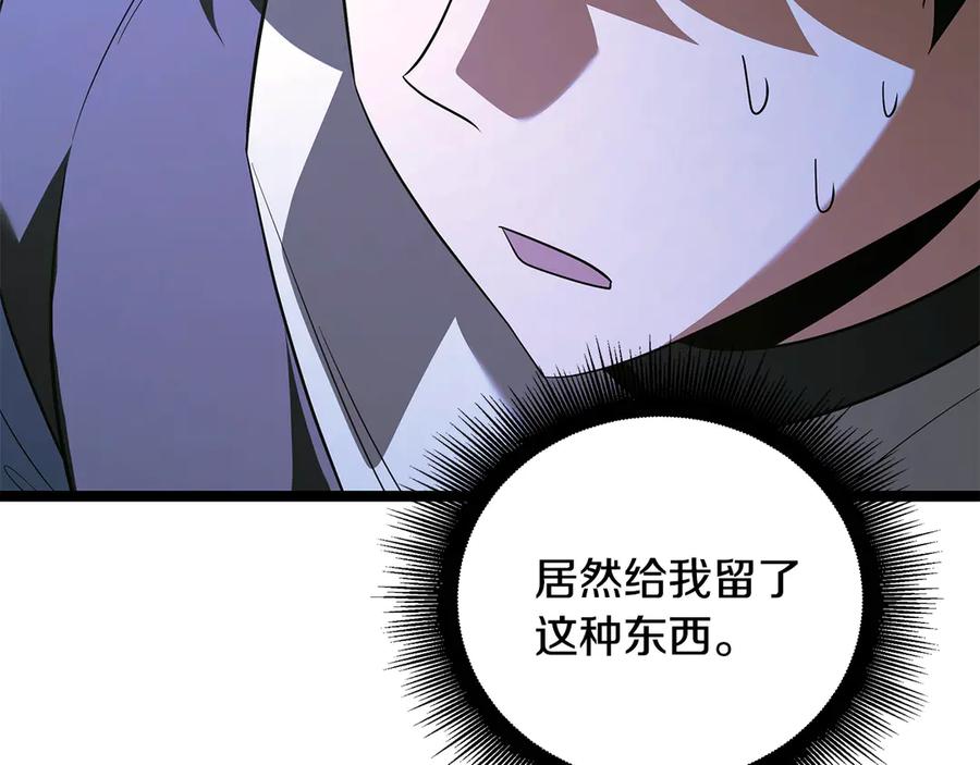 第211页
