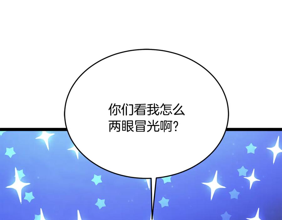 第215页