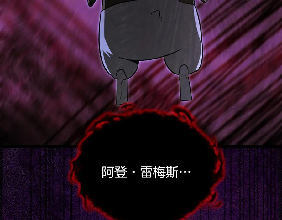 第236页