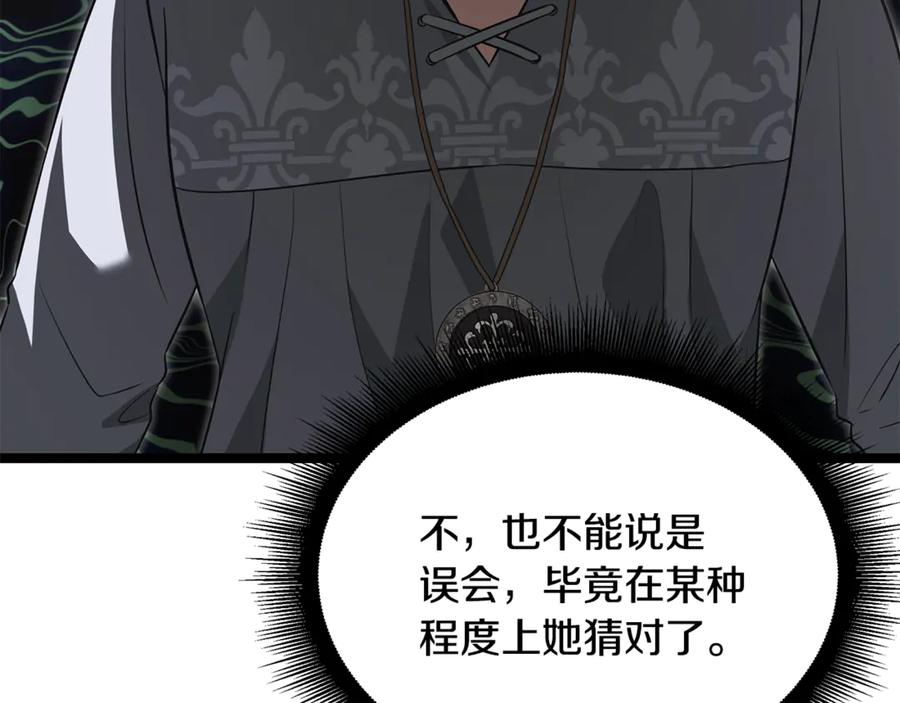 第202页