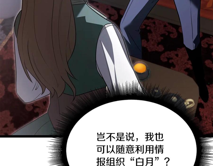第206页