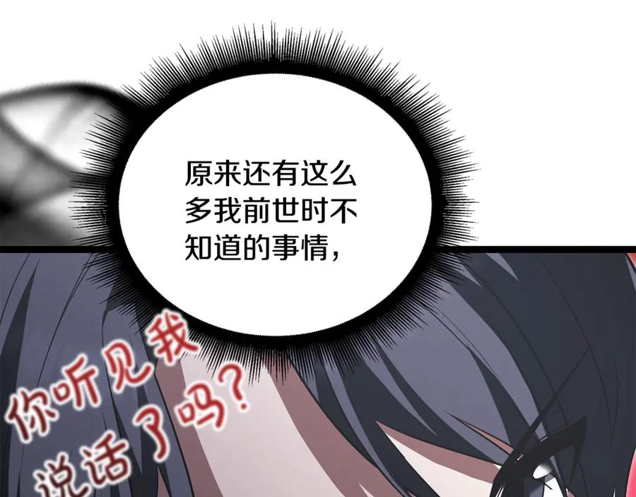 第226页