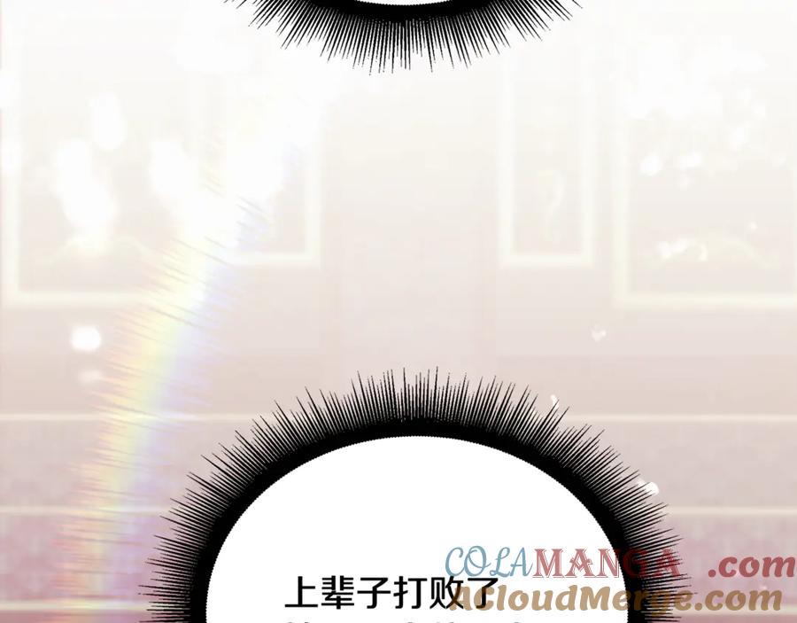 第233页