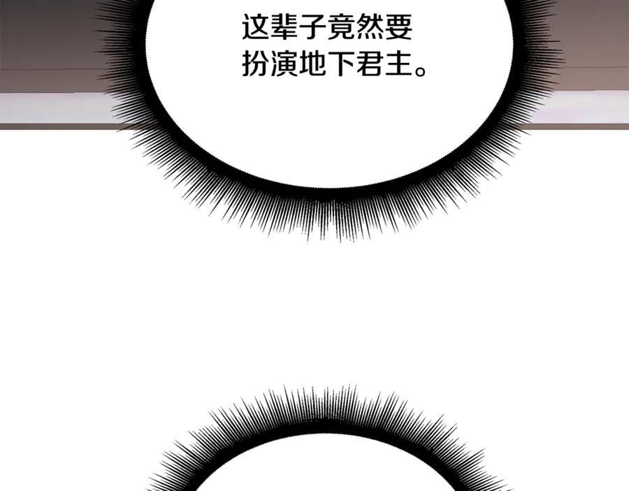 第236页