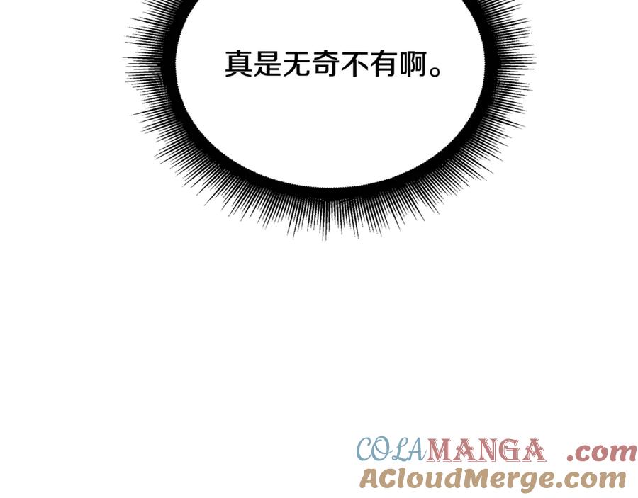 第237页
