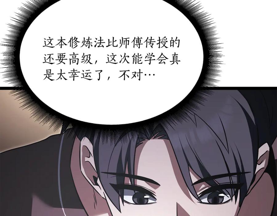 第198页