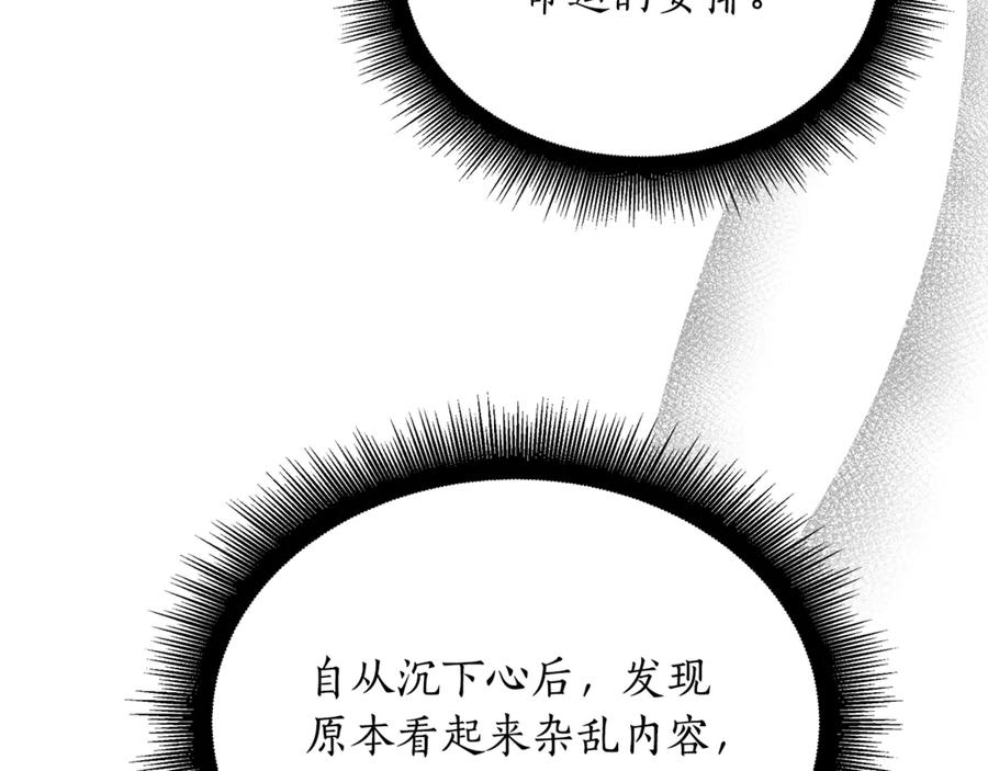第200页