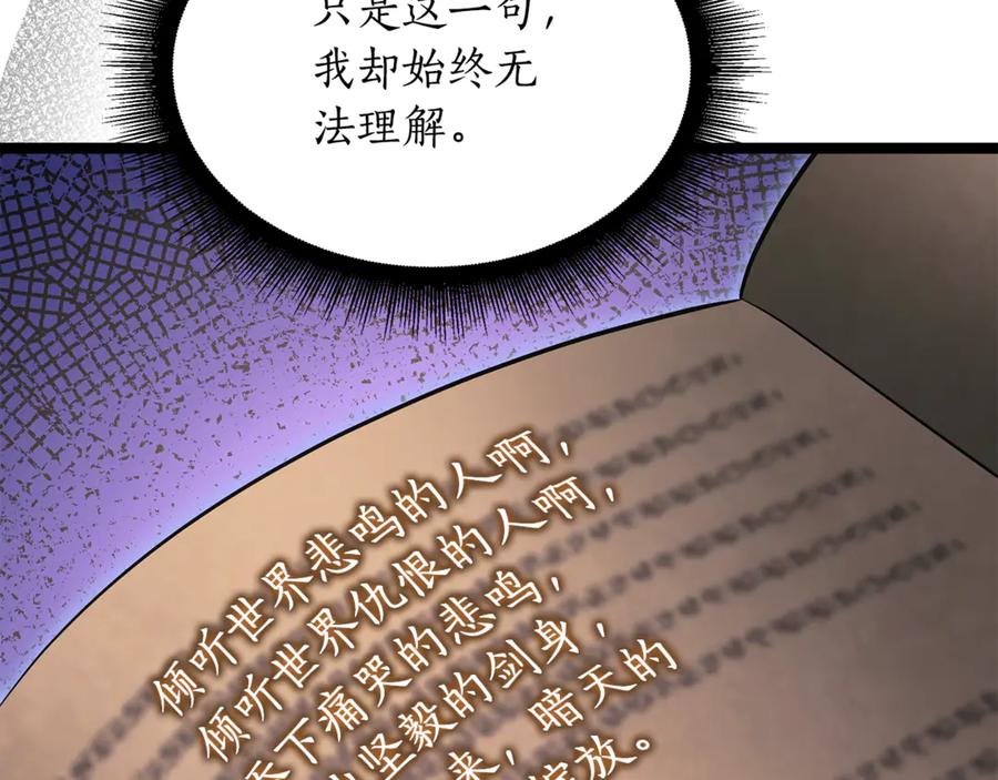 第202页
