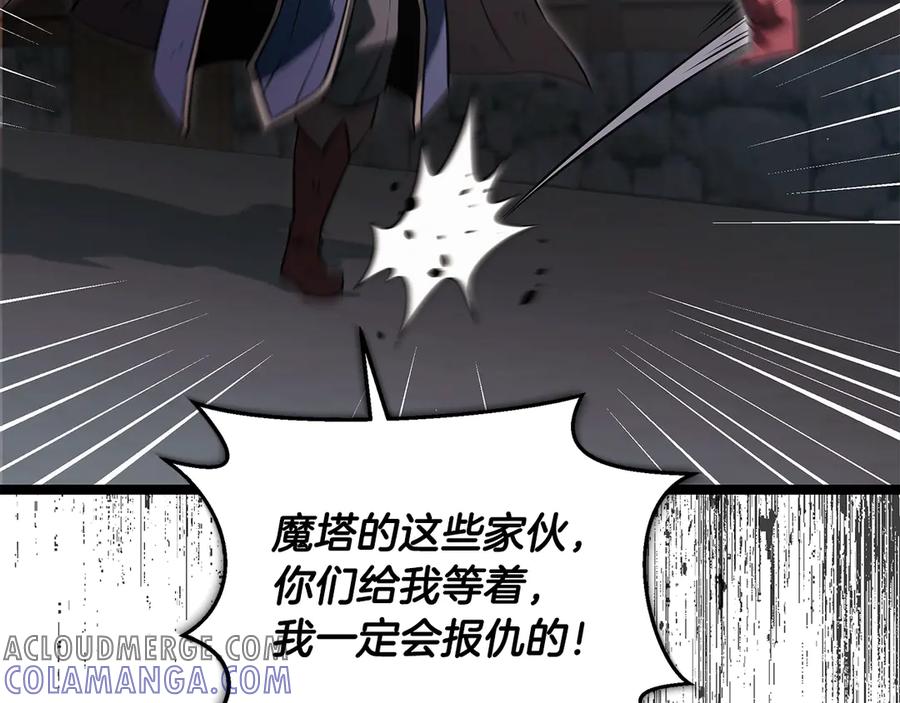 第233页