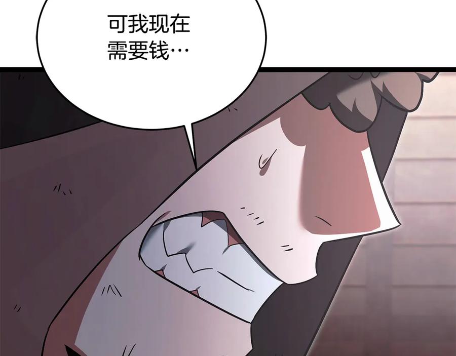 第235页
