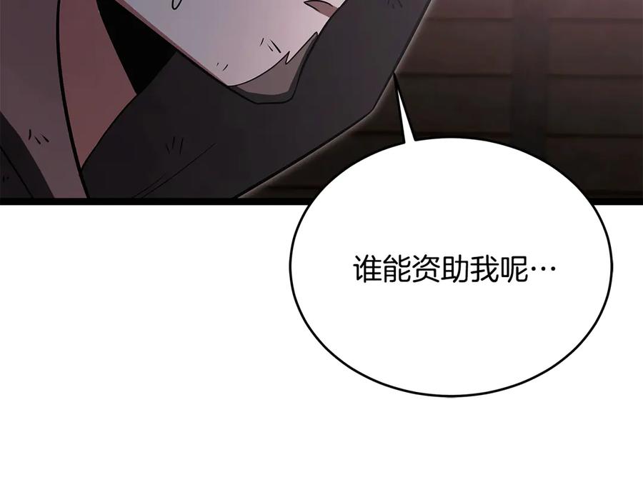 第236页