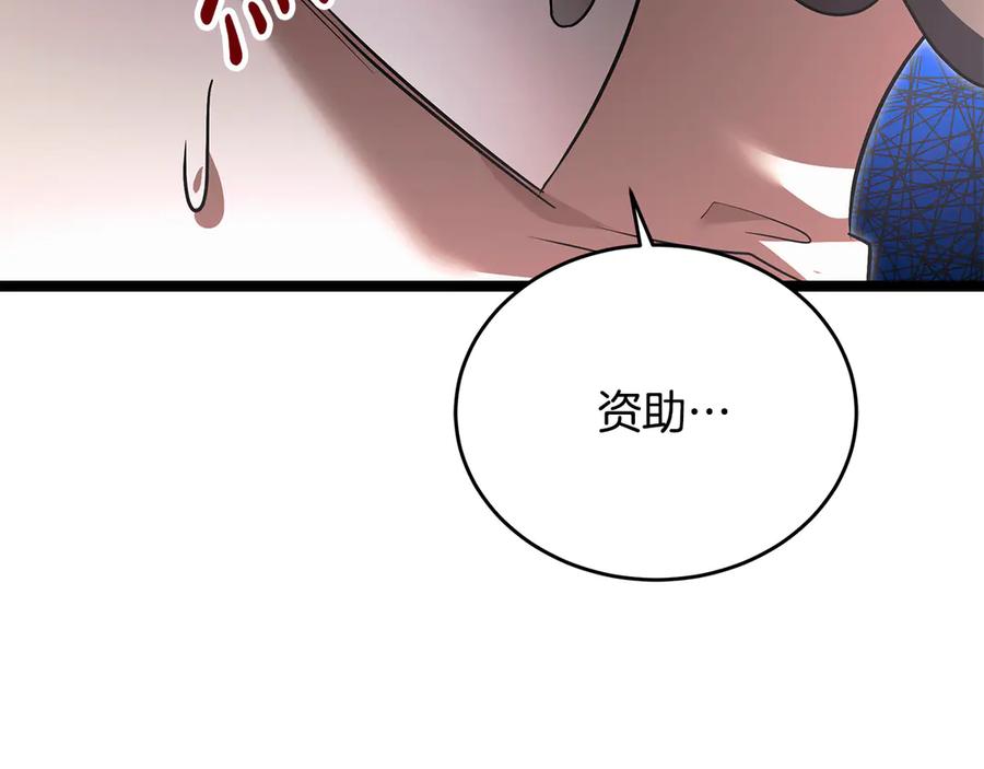 第238页