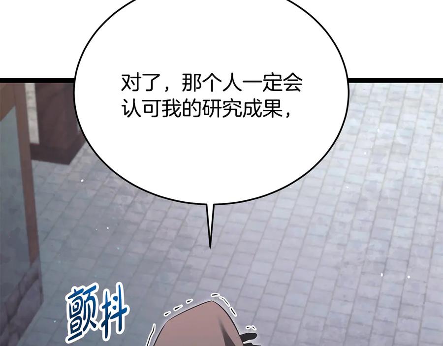 第246页