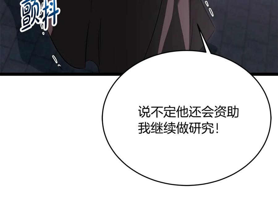 第248页