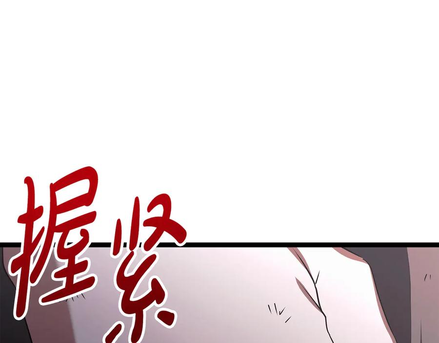 第250页