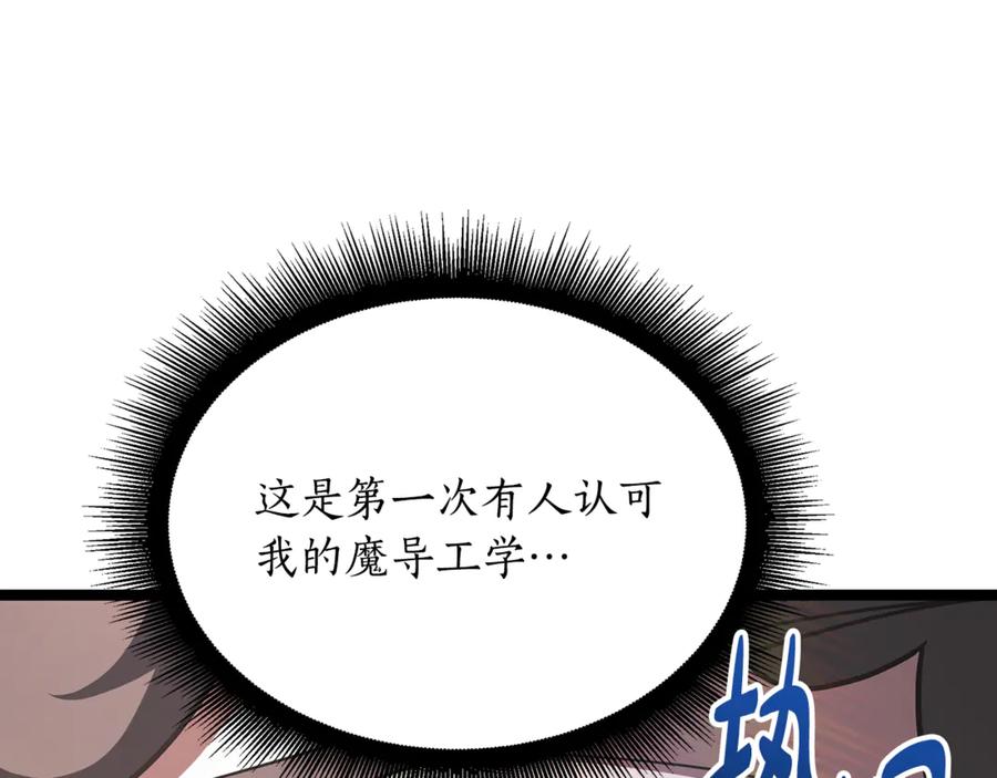 第210页