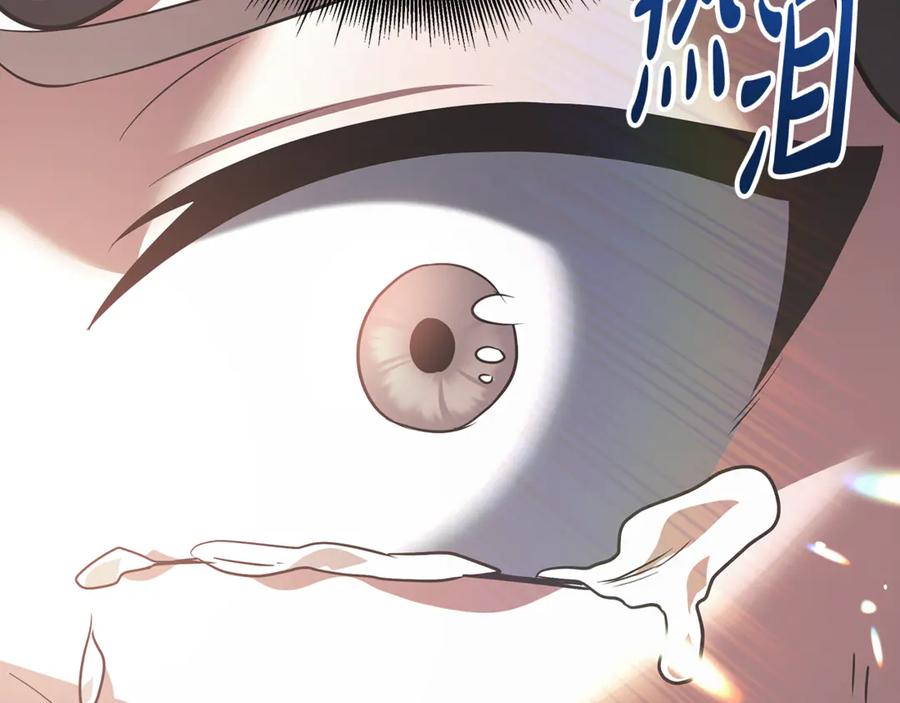 第211页