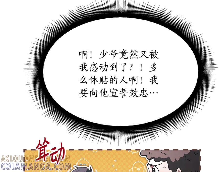 第229页
