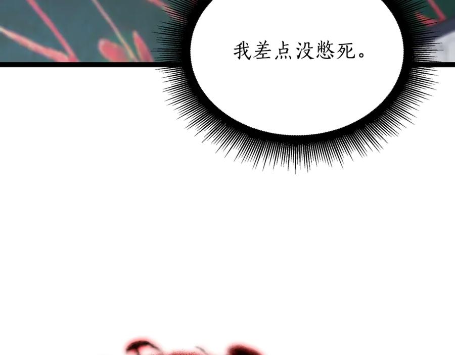 第235页