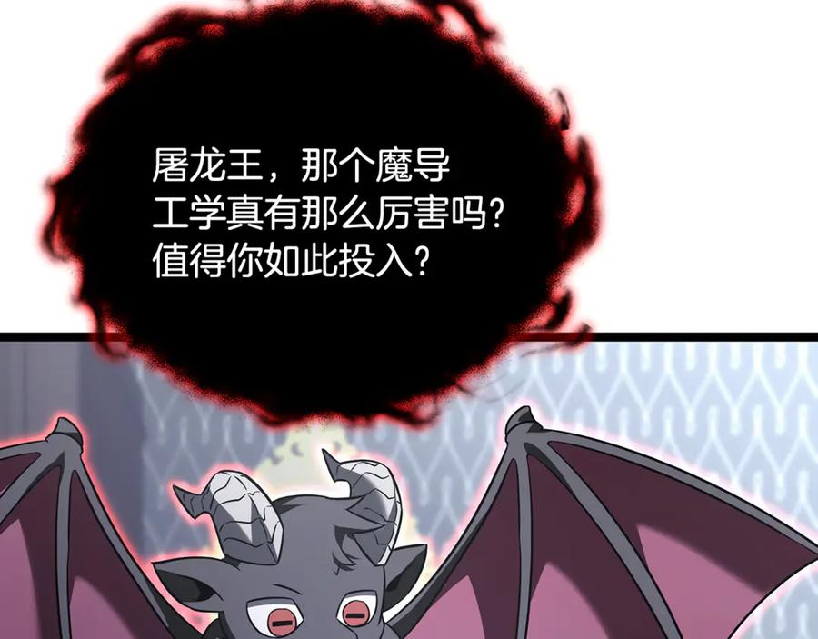 第236页