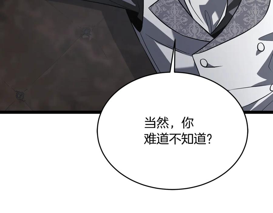 第238页