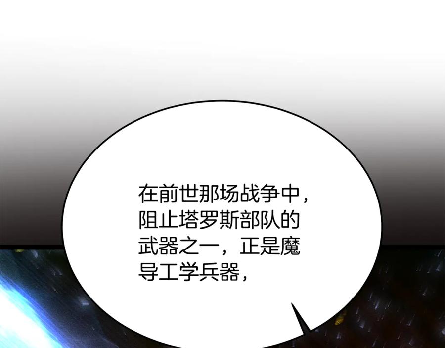 第240页