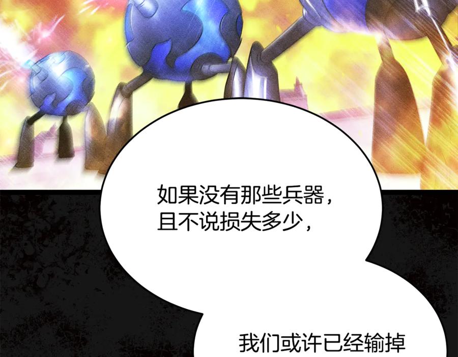 第242页