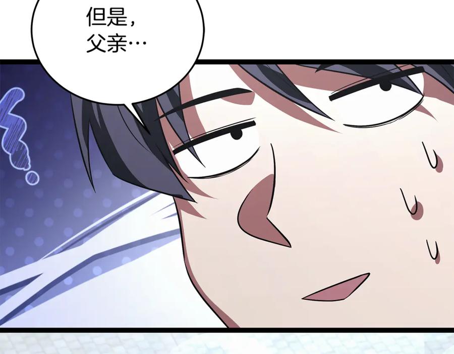 第194页