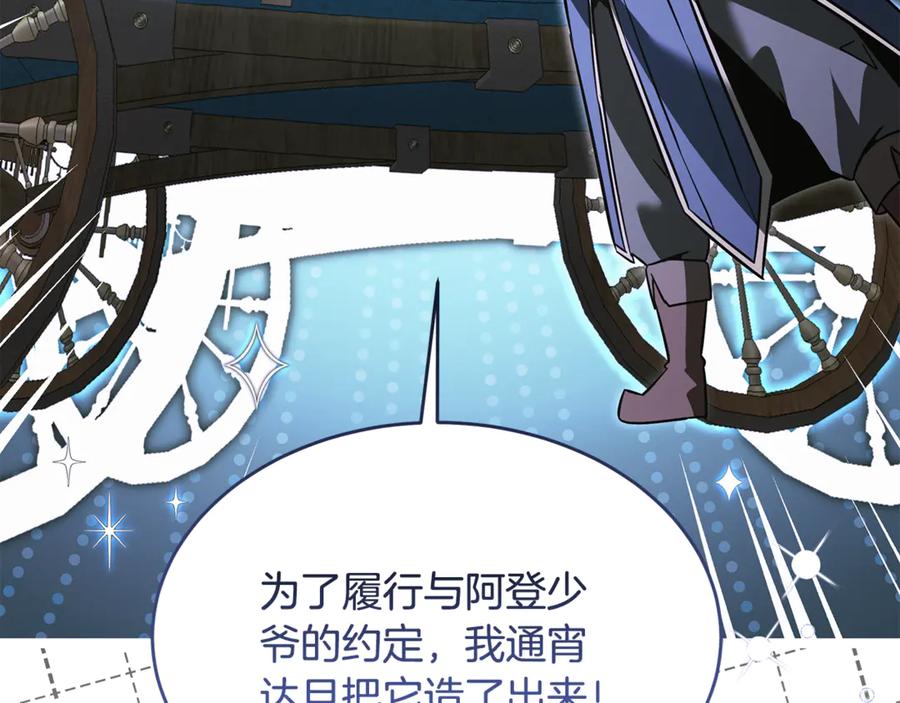 第206页