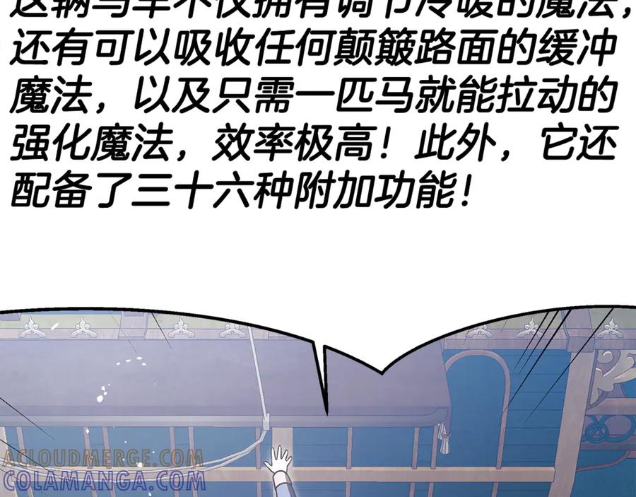 第209页