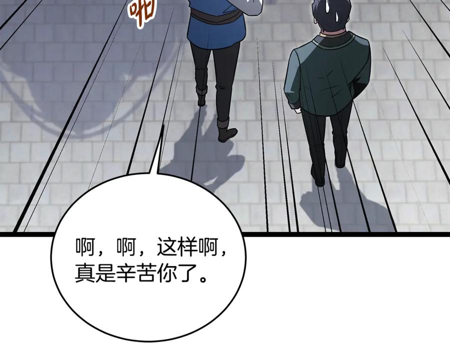 第211页