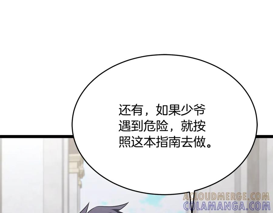第213页