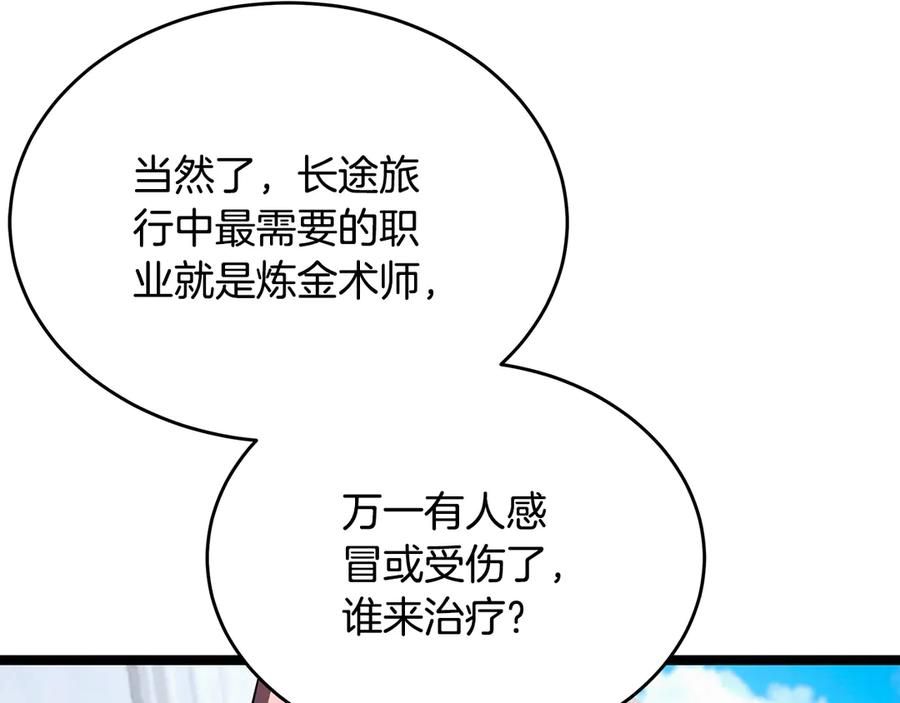 第223页
