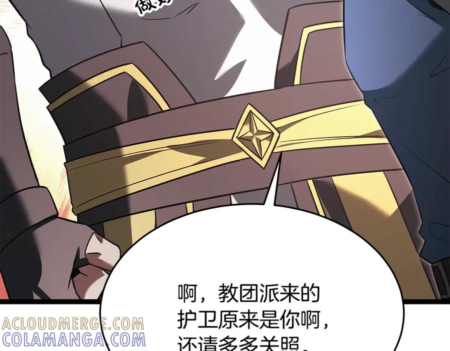 第233页