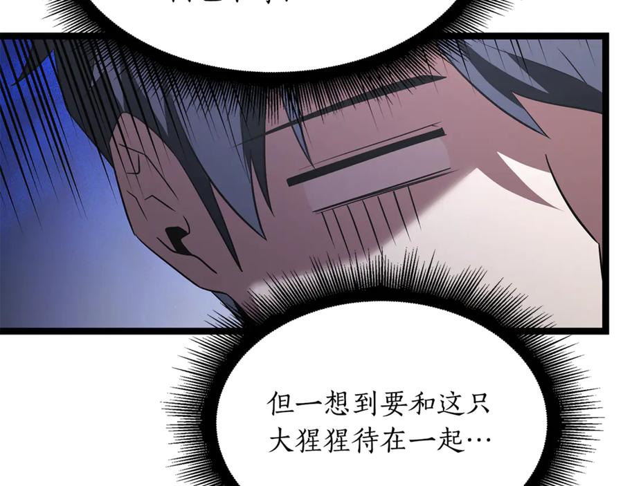 第235页