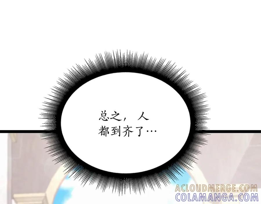 第237页