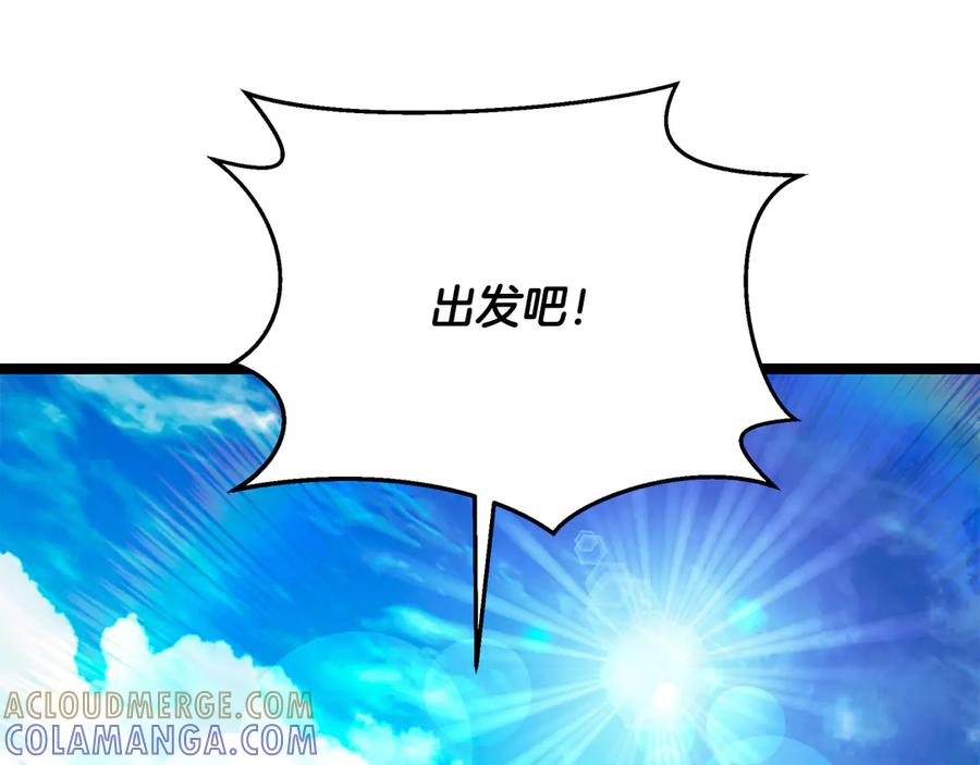 第241页