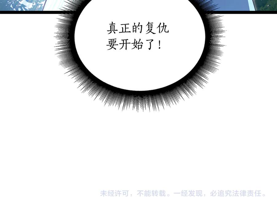 第244页