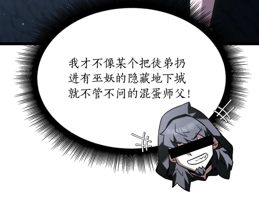 第190页