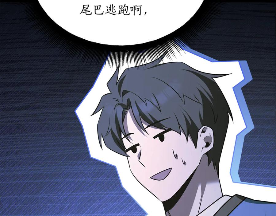 第234页