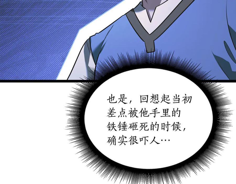 第235页
