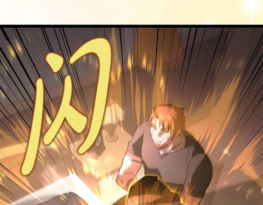 第196页