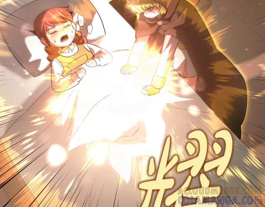 第197页