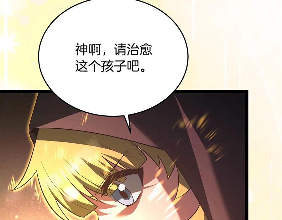 第199页