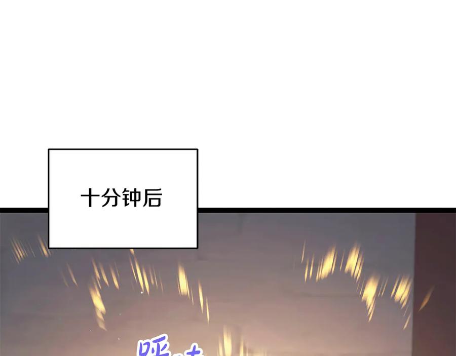 第203页
