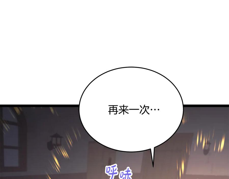第208页