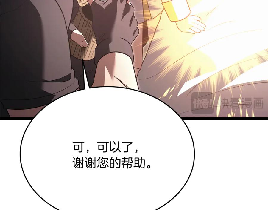 第210页